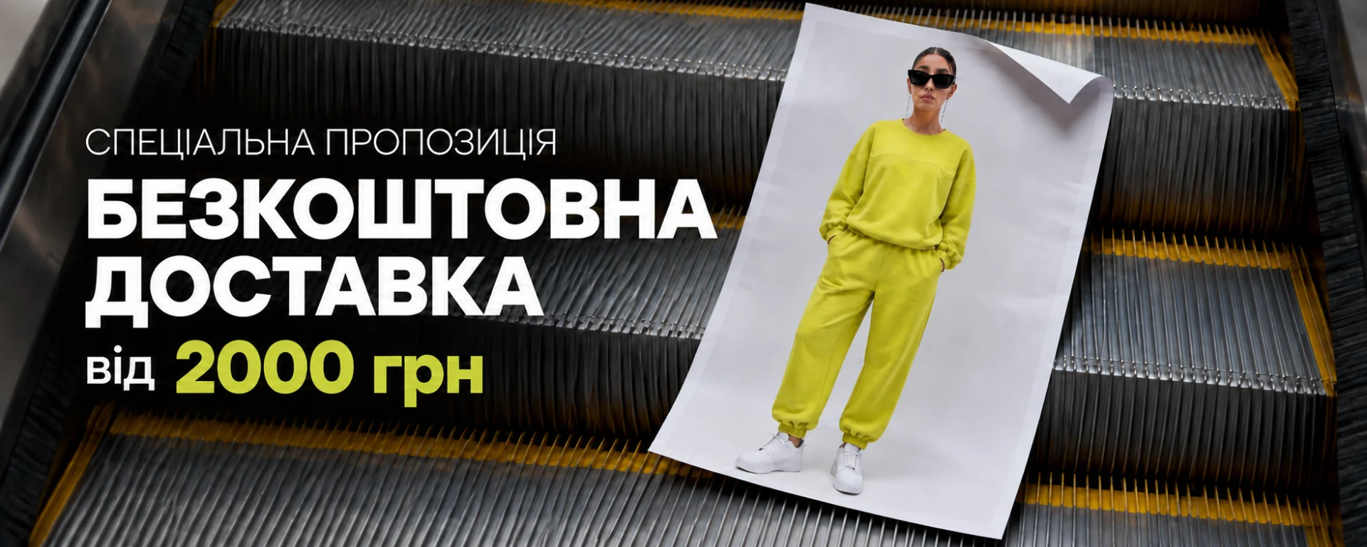 ПК школа 